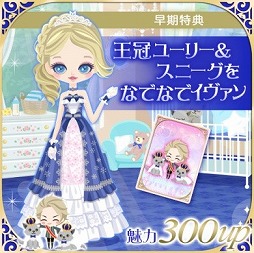 ꡼ No.006 | ֲͤΥץݡII / Eternal Kissפǥ󲦻Ҥβ̷ѾԤۿ