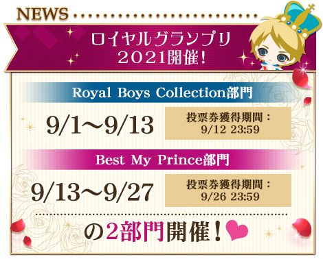 ���������꡼ No.002�Υ���ͥ������ / �ֲ����ͤΥץ��ݡ���II�סֲ����ͤΥץ��ݡ��� Eternal Kiss�פˤƥ��˥С����꡼��褬����