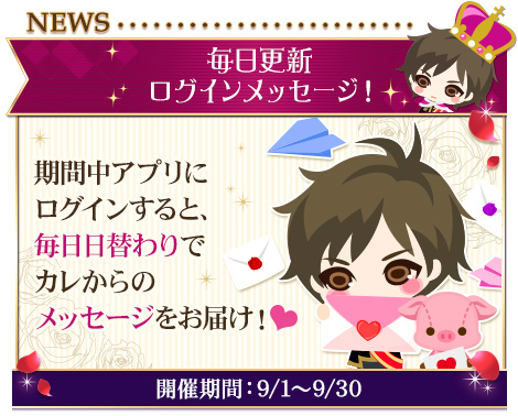 ���������꡼ No.003�Υ���ͥ������ / �ֲ����ͤΥץ��ݡ���II�סֲ����ͤΥץ��ݡ��� Eternal Kiss�פˤƥ��˥С����꡼��褬����