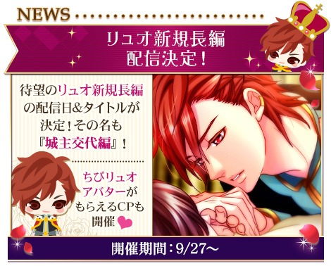 ���������꡼ No.004�Υ���ͥ������ / �ֲ����ͤΥץ��ݡ���II�סֲ����ͤΥץ��ݡ��� Eternal Kiss�פˤƥ��˥С����꡼��褬����