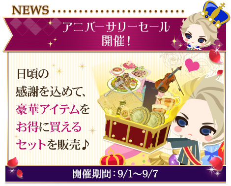 ���������꡼ No.005�Υ���ͥ������ / �ֲ����ͤΥץ��ݡ���II�סֲ����ͤΥץ��ݡ��� Eternal Kiss�פˤƥ��˥С����꡼��褬����