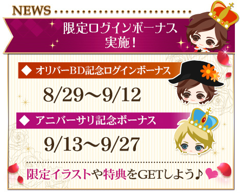 ���������꡼ No.006�Υ���ͥ������ / �ֲ����ͤΥץ��ݡ���II�סֲ����ͤΥץ��ݡ��� Eternal Kiss�פˤƥ��˥С����꡼��褬����