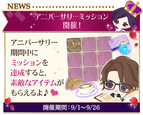 ���������꡼ No.007�Υ���ͥ������ / �ֲ����ͤΥץ��ݡ���II�סֲ����ͤΥץ��ݡ��� Eternal Kiss�פˤƥ��˥С����꡼��褬����