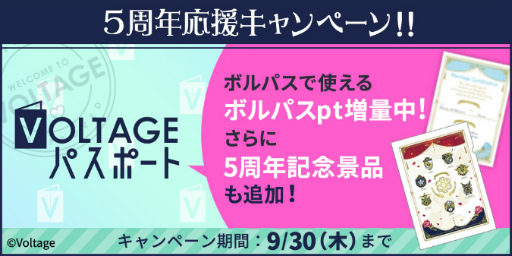 画像ギャラリー No.008のサムネイル画像 / 「王子様のプロポーズ」シリーズの周年情報が公開