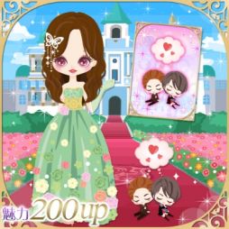 画像ギャラリー No.005のサムネイル画像 / 「王子様のプロポーズII/Eternal Kiss」でケヴィン王子(CV:古川 慎)の本編カレ目線ストーリーが配信開始