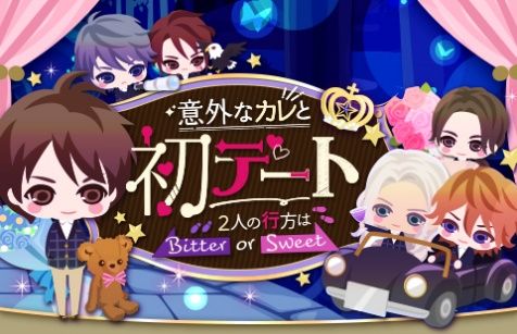 画像ギャラリー No.006のサムネイル画像 / 「王子様のプロポーズII/Eternal Kiss」でケヴィン王子(CV:古川 慎)の本編カレ目線ストーリーが配信開始