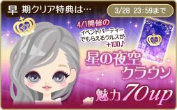 画像ギャラリー No.009のサムネイル画像 / 「王子様のプロポーズII/Eternal Kiss」でケヴィン王子(CV:古川 慎)の本編カレ目線ストーリーが配信開始