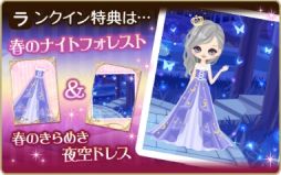 画像ギャラリー No.010のサムネイル画像 / 「王子様のプロポーズII/Eternal Kiss」でケヴィン王子(CV:古川 慎)の本編カレ目線ストーリーが配信開始