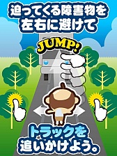 ������#002�Υ���ͥ���/��������󥲡���֤������ԥå����褱�Ƥ��ԡ��פ�Android�Ǥ��ۿ���