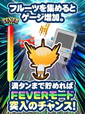 ������#003�Υ���ͥ���/��������󥲡���֤������ԥå����褱�Ƥ��ԡ��פ�Android�Ǥ��ۿ���