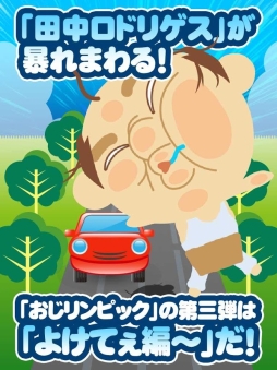 �������ԥå����褱�Ƥ��ԡ� ���⥫�浪�ä���������ɥꥲ��