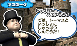 画像集#001のサムネイル/3DS向け学習ソフト「トーマスとあそんでおぼえることばとかずとABC」が7月31日に発売。トーマスと一緒に楽しみながら学力を養える
