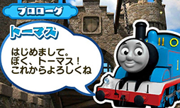 画像集#002のサムネイル/3DS向け学習ソフト「トーマスとあそんでおぼえることばとかずとABC」が7月31日に発売。トーマスと一緒に楽しみながら学力を養える