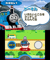 画像集#005のサムネイル/3DS向け学習ソフト「トーマスとあそんでおぼえることばとかずとABC」が7月31日に発売。トーマスと一緒に楽しみながら学力を養える