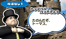 画像集#006のサムネイル/3DS向け学習ソフト「トーマスとあそんでおぼえることばとかずとABC」が7月31日に発売。トーマスと一緒に楽しみながら学力を養える