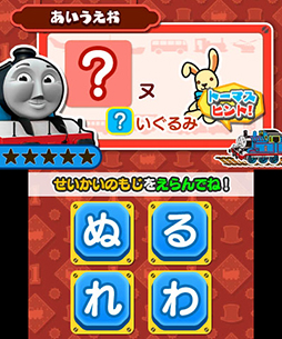 画像集#008のサムネイル/3DS向け学習ソフト「トーマスとあそんでおぼえることばとかずとABC」が7月31日に発売。トーマスと一緒に楽しみながら学力を養える