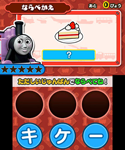 画像集#009のサムネイル/3DS向け学習ソフト「トーマスとあそんでおぼえることばとかずとABC」が7月31日に発売。トーマスと一緒に楽しみながら学力を養える
