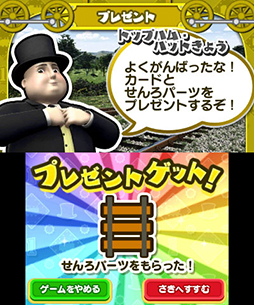 画像集#010のサムネイル/3DS向け学習ソフト「トーマスとあそんでおぼえることばとかずとABC」が7月31日に発売。トーマスと一緒に楽しみながら学力を養える