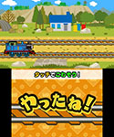 画像集#015のサムネイル/3DS向け学習ソフト「トーマスとあそんでおぼえることばとかずとABC」が7月31日に発売。トーマスと一緒に楽しみながら学力を養える
