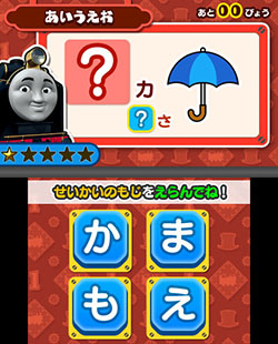 画像集#016のサムネイル/3DS向け学習ソフト「トーマスとあそんでおぼえることばとかずとABC」が7月31日に発売。トーマスと一緒に楽しみながら学力を養える