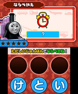 画像集#017のサムネイル/3DS向け学習ソフト「トーマスとあそんでおぼえることばとかずとABC」が7月31日に発売。トーマスと一緒に楽しみながら学力を養える