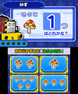画像集#018のサムネイル/3DS向け学習ソフト「トーマスとあそんでおぼえることばとかずとABC」が7月31日に発売。トーマスと一緒に楽しみながら学力を養える