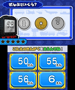 画像集#019のサムネイル/3DS向け学習ソフト「トーマスとあそんでおぼえることばとかずとABC」が7月31日に発売。トーマスと一緒に楽しみながら学力を養える