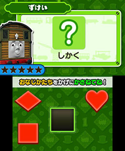 画像集#020のサムネイル/3DS向け学習ソフト「トーマスとあそんでおぼえることばとかずとABC」が7月31日に発売。トーマスと一緒に楽しみながら学力を養える