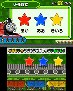 画像集#021のサムネイル/3DS向け学習ソフト「トーマスとあそんでおぼえることばとかずとABC」が7月31日に発売。トーマスと一緒に楽しみながら学力を養える
