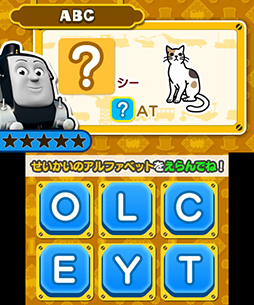 画像集#022のサムネイル/3DS向け学習ソフト「トーマスとあそんでおぼえることばとかずとABC」が7月31日に発売。トーマスと一緒に楽しみながら学力を養える