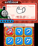 画像集#024のサムネイル/3DS向け学習ソフト「トーマスとあそんでおぼえることばとかずとABC」が7月31日に発売。トーマスと一緒に楽しみながら学力を養える