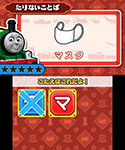 画像集#025のサムネイル/3DS向け学習ソフト「トーマスとあそんでおぼえることばとかずとABC」が7月31日に発売。トーマスと一緒に楽しみながら学力を養える