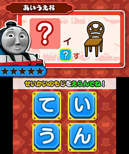 画像集#028のサムネイル/3DS向け学習ソフト「トーマスとあそんでおぼえることばとかずとABC」が7月31日に発売。トーマスと一緒に楽しみながら学力を養える