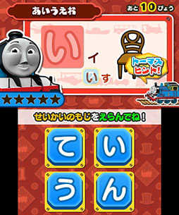 画像集#029のサムネイル/3DS向け学習ソフト「トーマスとあそんでおぼえることばとかずとABC」が7月31日に発売。トーマスと一緒に楽しみながら学力を養える