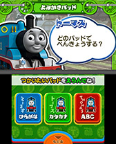 画像集#030のサムネイル/3DS向け学習ソフト「トーマスとあそんでおぼえることばとかずとABC」が7月31日に発売。トーマスと一緒に楽しみながら学力を養える