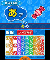 画像集#031のサムネイル/3DS向け学習ソフト「トーマスとあそんでおぼえることばとかずとABC」が7月31日に発売。トーマスと一緒に楽しみながら学力を養える