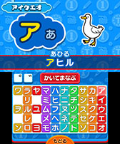 画像集#032のサムネイル/3DS向け学習ソフト「トーマスとあそんでおぼえることばとかずとABC」が7月31日に発売。トーマスと一緒に楽しみながら学力を養える