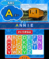 画像集#033のサムネイル/3DS向け学習ソフト「トーマスとあそんでおぼえることばとかずとABC」が7月31日に発売。トーマスと一緒に楽しみながら学力を養える