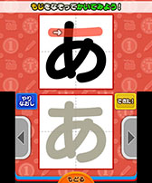 画像集#034のサムネイル/3DS向け学習ソフト「トーマスとあそんでおぼえることばとかずとABC」が7月31日に発売。トーマスと一緒に楽しみながら学力を養える