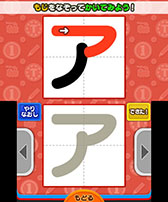 画像集#035のサムネイル/3DS向け学習ソフト「トーマスとあそんでおぼえることばとかずとABC」が7月31日に発売。トーマスと一緒に楽しみながら学力を養える