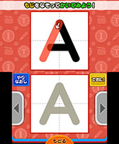 画像集#036のサムネイル/3DS向け学習ソフト「トーマスとあそんでおぼえることばとかずとABC」が7月31日に発売。トーマスと一緒に楽しみながら学力を養える