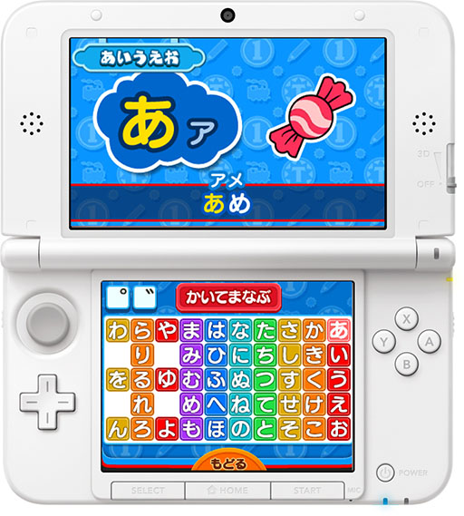 画像集#037のサムネイル/3DS向け学習ソフト「トーマスとあそんでおぼえることばとかずとABC」が7月31日に発売。トーマスと一緒に楽しみながら学力を養える