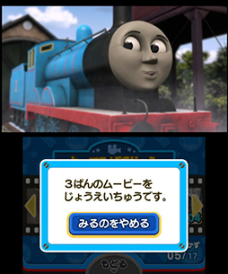 画像集#046のサムネイル/3DS向け学習ソフト「トーマスとあそんでおぼえることばとかずとABC」が7月31日に発売。トーマスと一緒に楽しみながら学力を養える