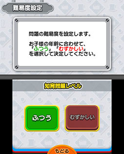 画像集#049のサムネイル/3DS向け学習ソフト「トーマスとあそんでおぼえることばとかずとABC」が7月31日に発売。トーマスと一緒に楽しみながら学力を養える