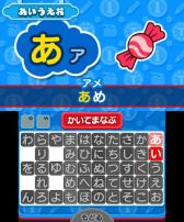 画像集#002のサムネイル/「トーマスとあそんでおぼえることばとかずとABC」体験版配信開始。3種類の問題や読み書きパッド,トーマスずかんを体験できる