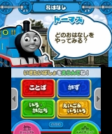 �ȡ��ޥ��Ȥ�����Ǥ��ܤ��뤳�ȤФȤ�����ABC