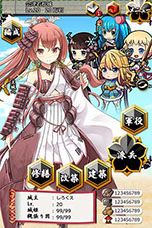 ������#003�Υ���ͥ���/���٤�����������Ϥ�̾�뤬���Ͳ������ߥ�졼����󥲡���־�ɱ�������ȡפ�GREE�����˺����ۿ�