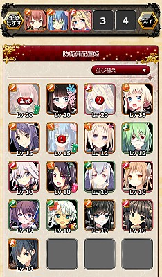 ������#004�Υ���ͥ���/̾�뤬���Ͳ�����SLG�־�ɱ�������ȡס�����������Ѳ��ʤɿ���������