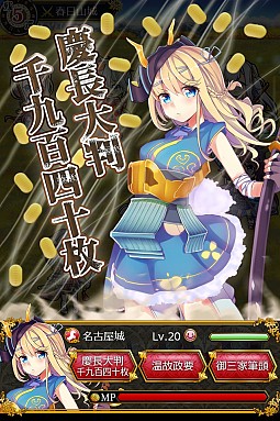 ������#005�Υ���ͥ���/̾�뤬���Ͳ�����SLG�־�ɱ�������ȡס�����������Ѳ��ʤɿ���������