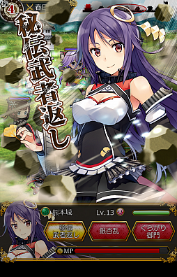 ������#006�Υ���ͥ���/̾�뤬���Ͳ�����SLG�־�ɱ�������ȡס�����������Ѳ��ʤɿ���������